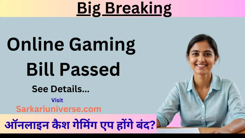 Online Gaming Bill Passed Written In Image Girl is smiling