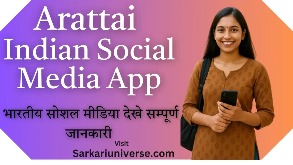 Arattai Social Media indian App Girl With SmIle on face Using Arattai App